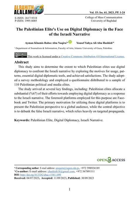 البايرن ضد كلوب بروج: مواجهة حاسمة في دوري أبطال أوروبا
