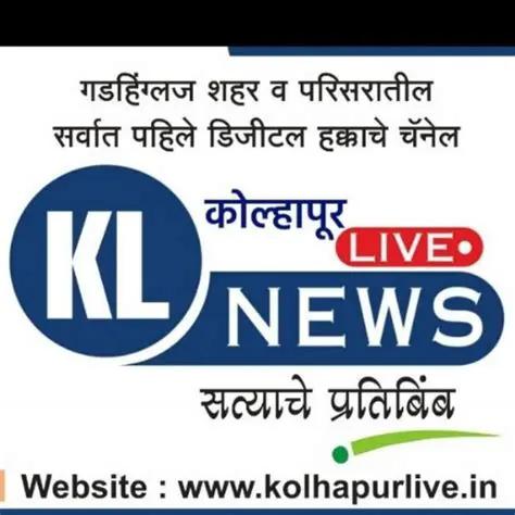 B News Kolhapur Live TV Online: Your Gateway to Unfiltered Local News