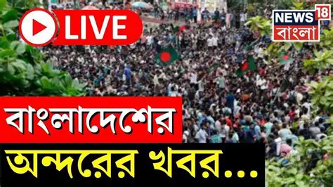 Bangladesh News Today: Live Updates and Key Developments in 2022