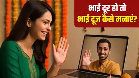 Bhai Dooj Muhurat 2025: Fechas, Horarios y Significado