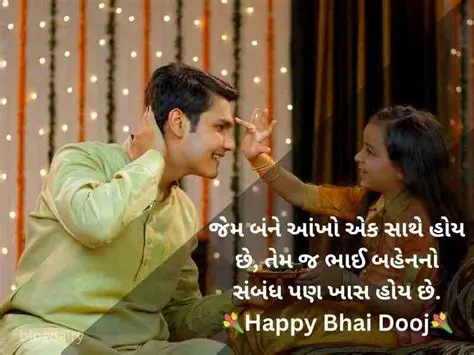 Bhai Dooj Wishes in Gujarati: Celebrate the Sacred Bond with Heartfelt Greetings