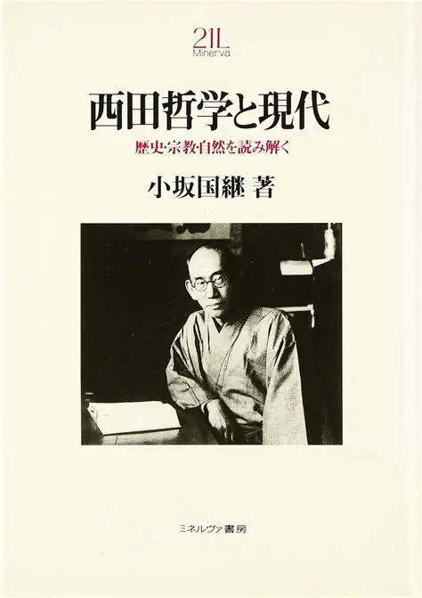Bish: 日本の歴史と文化における影響と現代的意義