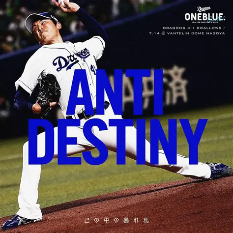 中日ドラゴンズのドラフト戦略：2024年指名予想と注目選手