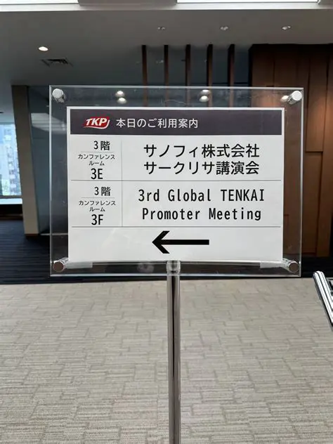 大同特殊鋼：特殊鋼業界のリーダー、技術革新とグローバル展開