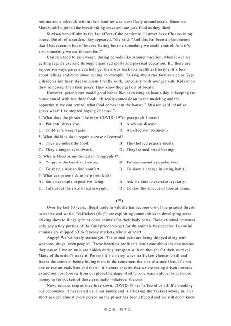 Devonte's Breakthrough: Decoding the ZPGSS Enigma