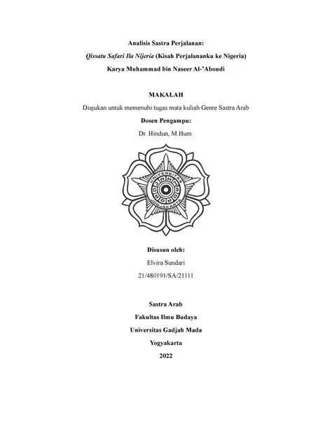 فؤاد الزهواني: قصة نجاح ملهمة في عالم الأعمال والتكنولوجيا