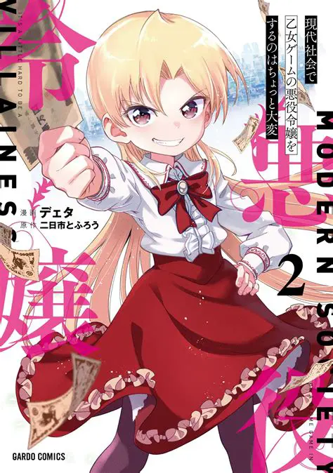 ガバナンスの本質と現代社会における重要性：企業の持続的成長と信頼構築の鍵
