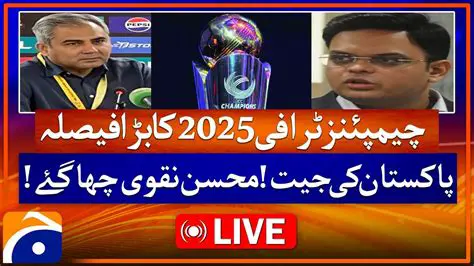 Geo News Live: Urdu Sports Coverage & Breaking News Updates