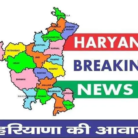 Haryana Breaking News Live Today in English: Essential School Assembly Updates