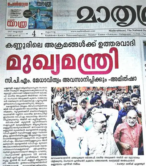 Latest India-Pakistan News in Malayalam Today: A Comprehensive Overview of Bilateral Relations