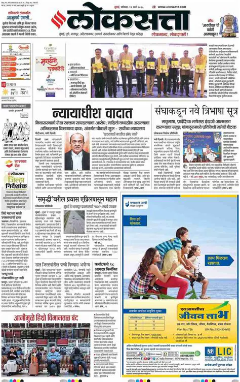 India Pakistan News Today: Latest Updates and Analysis in Marathi