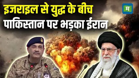 Iran vs. Pakistan: Examining Tensions, Conflict Potential, and Regional News in Hindi