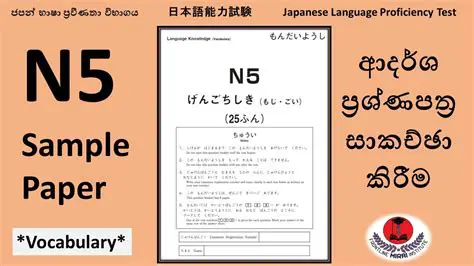 Mastering Japanese News N5: Your Comprehensive Guide to Understanding Simple Japanese News
