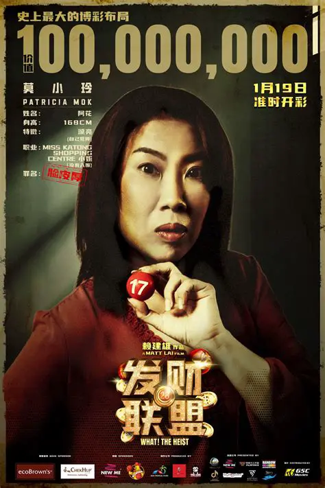 爵士队对阵快船队：NBA 西部联盟的精彩对决