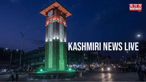 Kashmiri News: Unveiling the Latest Developments and Perspectives