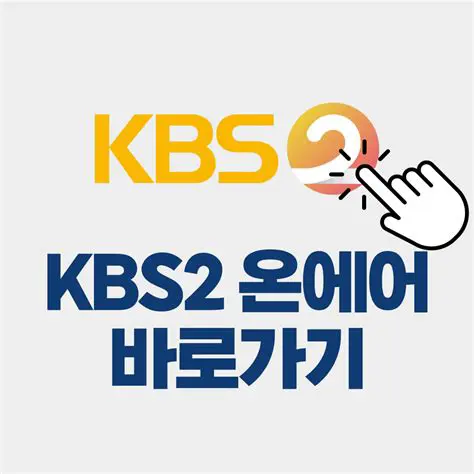 Your Ultimate Companion: Navigating the KBS2 TV Guide for Korean Entertainment