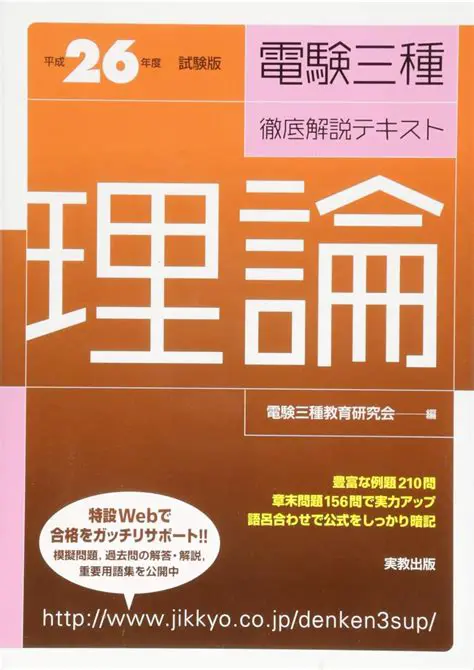 キングス 試合 今日: 最新情報と見どころを徹底解説！