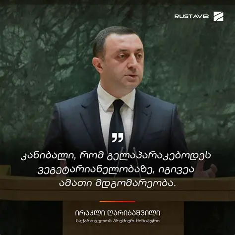 ЛЧ-ს შესახებ: ყველაფერი რაც უნდა იცოდეთ ფეხბურთის ელიტარულ ტურნირზე