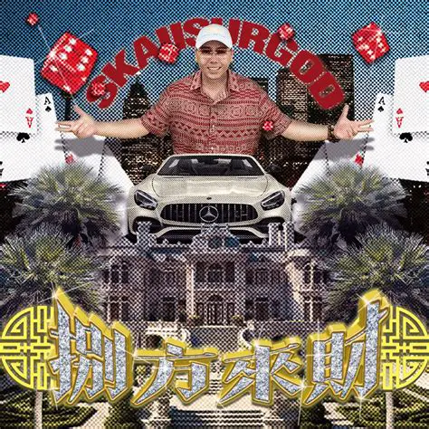 Live Nation: 娛樂巨擘的全球版圖與未來展望