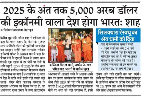 Malaysia News Today in Hindi: Latest Updates and Breaking Stories