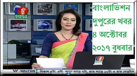 Oscar News Bangla Vision: Hollywood's Biggest Night Through a Bengali Lens