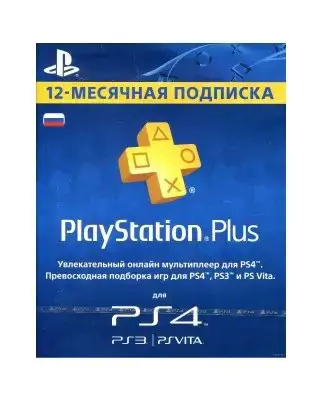 PlayStation Plus: Всеобъемлющий Гид по Подписке для Геймеров