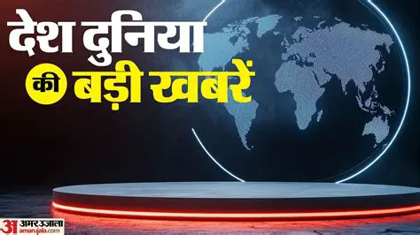 Roblox News Today in India: Updates, Trends, and the Latest Happenings