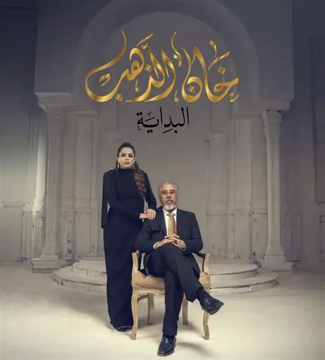 سعر الذهب اليوم: تعرف على أحدث تحركات الأسعار والتوقعات