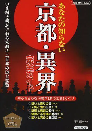 田中みな実: 美しさの秘訣と輝きを紐解く、美容・ライフスタイル完全ガイド