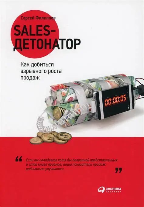 Ударный Старт: Как Кик Помогает Добиться Успеха в Любой Сфере