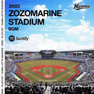 ZOZOマリンスタジアム徹底解剖：千葉ロッテマリーンズの聖地から多目的エンタメ拠点まで